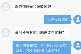 楚雄专业要账公司如何查找老赖？