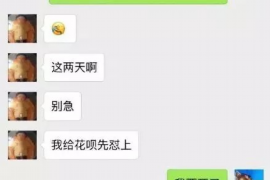 楚雄如果欠债的人消失了怎么查找，专业讨债公司的找人方法